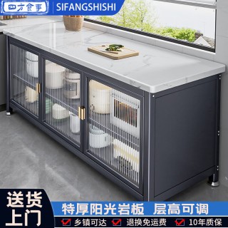 四方食事 厨房置物架落地岩板橱柜多层收纳餐边柜多功能家用微波炉储物柜子 岩板层高可调|灰3层120长45宽