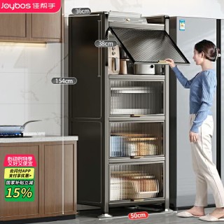 佳帮手 厨房用具置物架 5层50cm 多功能微波收纳柜
