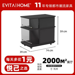EVITAHOME 移动茶台小推车客厅多功能茶桌边几柜子储物柜阳台实木茶水柜边柜