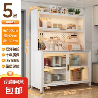 厨房多功能置物架 橱柜烤箱碗柜收纳柜 100cm 皓月白