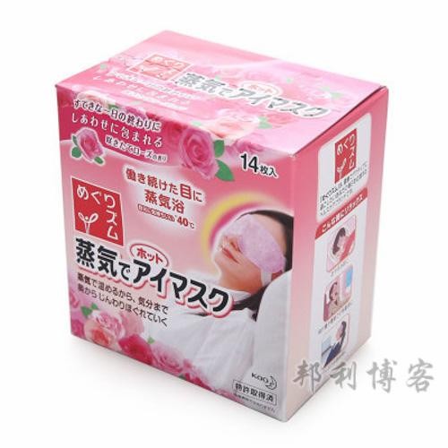 无印良品香薰灯