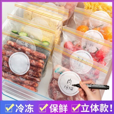 冰箱冷冻收纳压缩保鲜整理密封袋厨房真空食品蔬菜家用自封压缩袋kb6