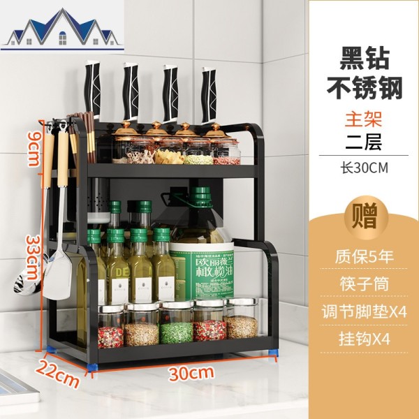厨房置物架调料架收纳架调味料调味品置物架不锈钢调料架刀架两层 三维工匠高清大图