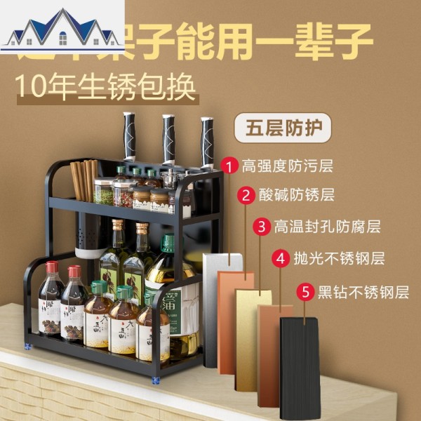 厨房置物架调料架收纳架调味料调味品置物架不锈钢调料架刀架两层 三维工匠高清大图