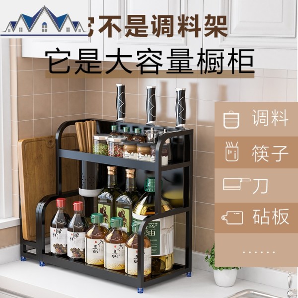 厨房置物架调料架收纳架调味料调味品置物架不锈钢调料架刀架两层 三维工匠高清大图