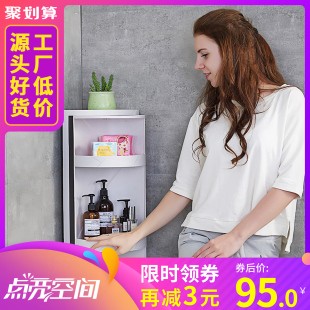 浴室卫生间置物架壁挂式北欧收纳架