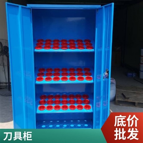 机床刀具柜刀架生产厂家 BT40双面刀架图片