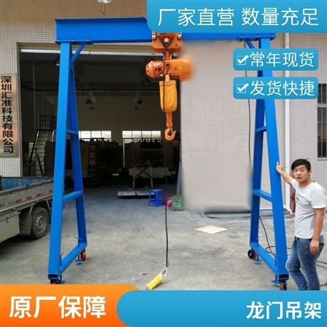 2吨电动葫芦模具吊架 加工中心单臂吊模架生产商