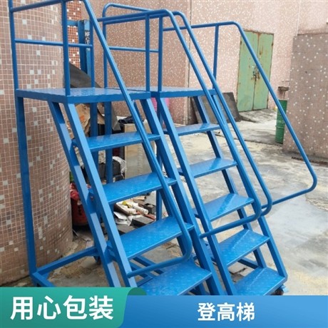 货架拿货平台梯尺寸定做 2.5米高不锈钢踏步梯