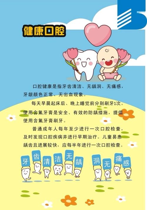 有关生活带给我知识的作文600字（《生活的知识》）