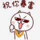 桂A韦小弟