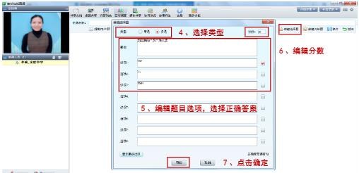 运城智慧教育平台截图