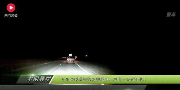 新手司机必学！10个实用驾驶技巧让你秒变老司机-有驾