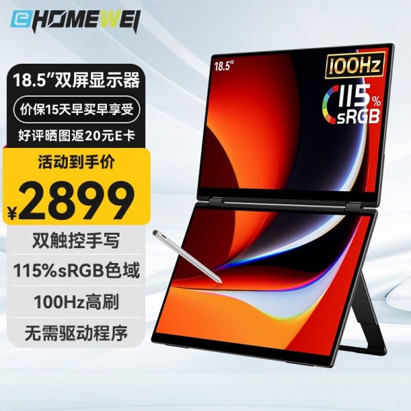 EHOMEWEI X2 Max