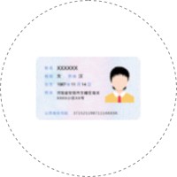 公安