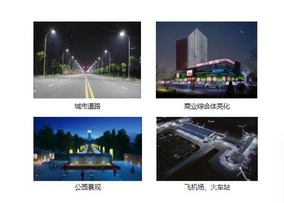 楼宇自控 智能照明管理系统软件