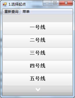衣食住行软件哪些人气高 好用的衣食住行软件排行榜