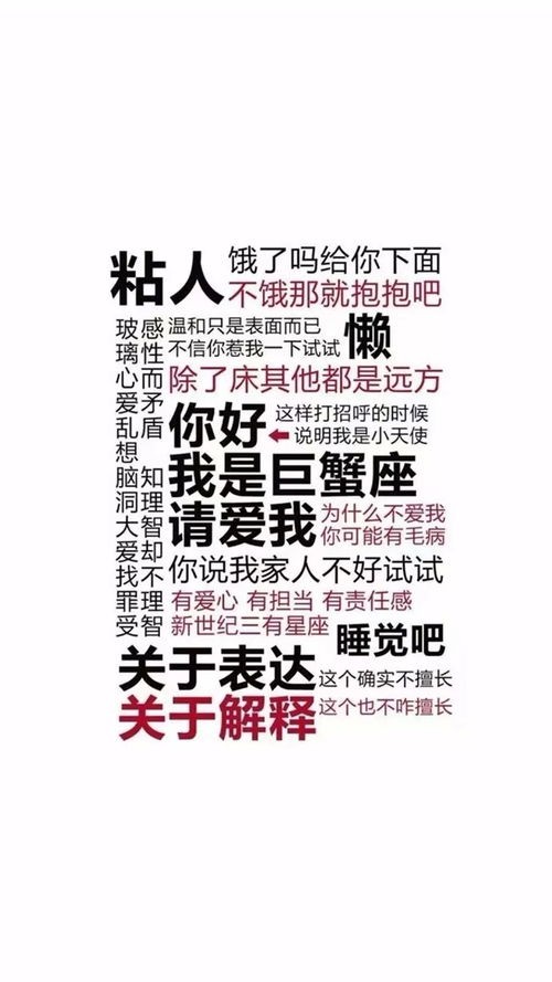 这些星座配对终究逃不过生活的琐事？星座情侣如何应对日常生活中的矛盾