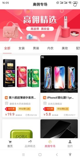 米鹿生活