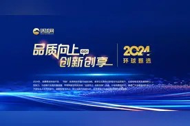 品质之星|梦天家居:以设计美学驱动 做高端生活方式的引领者图片