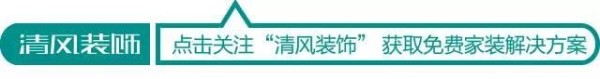 家装小课堂|告别传统客厅，2019适合这样设计！