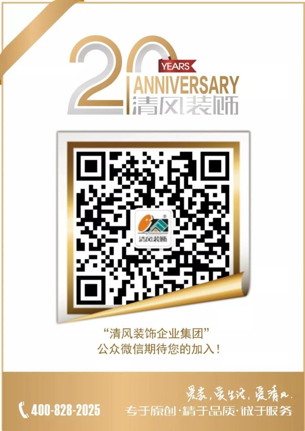 家装小课堂|告别传统客厅，2019适合这样设计！