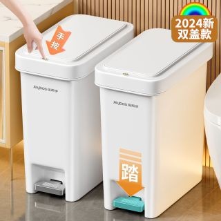 佳帮手 大号脚踏垃圾桶 家用卫生间厕所客厅大容量防臭厨房脚踩纸篓