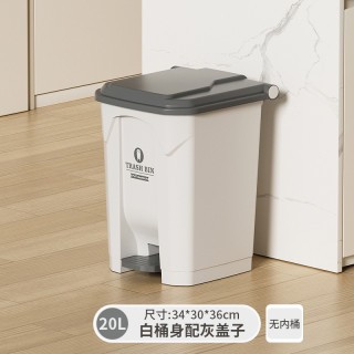 HELLO YYN 15623 大容量脚踩垃圾桶 20L 白桶灰盖