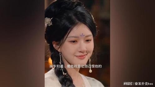 两人和好，燕子京和燕子京争风吃醋