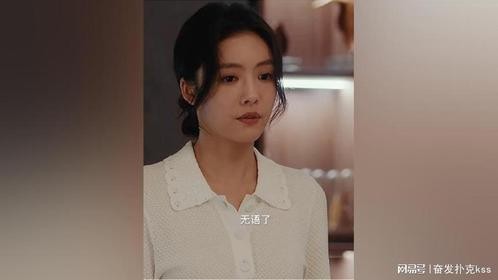 公公大男子主义，婆婆给他端茶倒水，还跟儿媳对着干