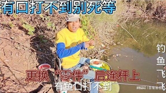 提竿常常空竿别再等了，简略改换“小零件”上鱼率提升数倍！