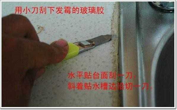 厨房总发霉难清洗，家政阿姨用的4个小妙招，简单又实用！