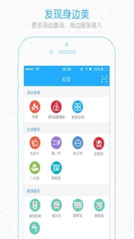 荆门社区网 第2张图