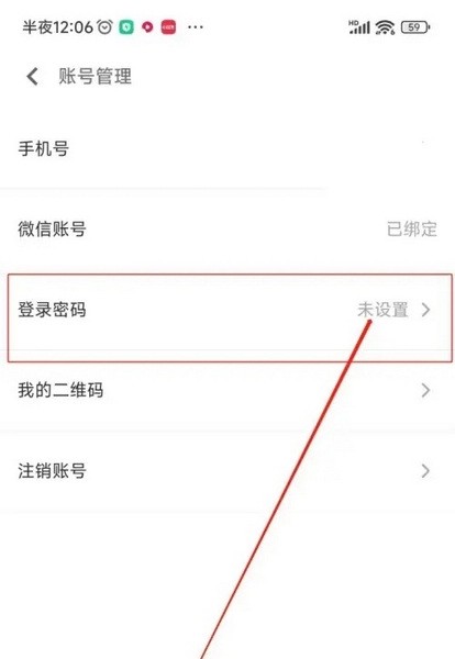 多抓鱼