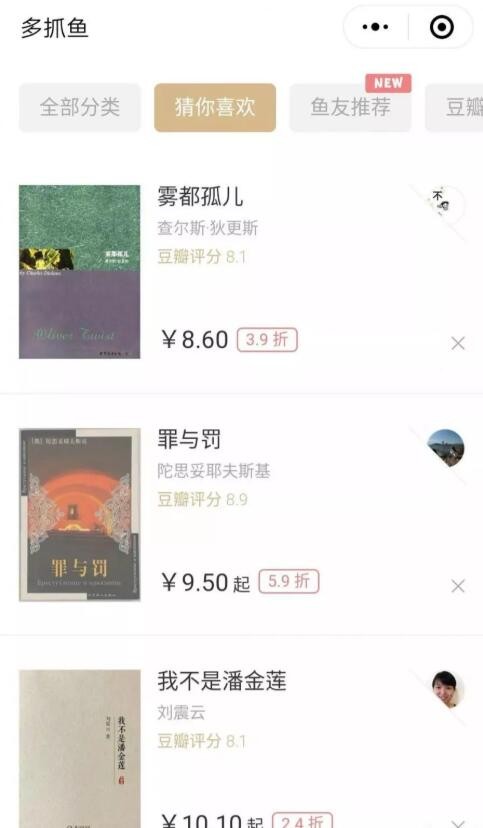 操作二手书赚钱，你想不到的暴利蓝海行业……