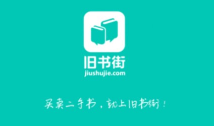 旧书街买卖二手书如何交易