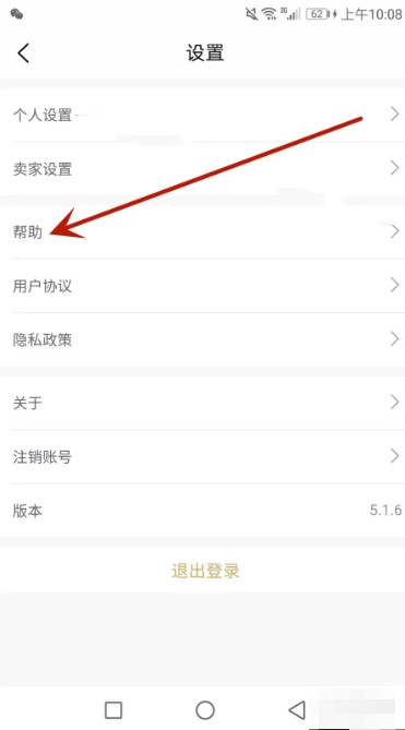 旧书街买卖二手书如何交易