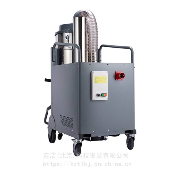 河北 滴海工业吸尘器 打扫专用吸尘器 生产厂家