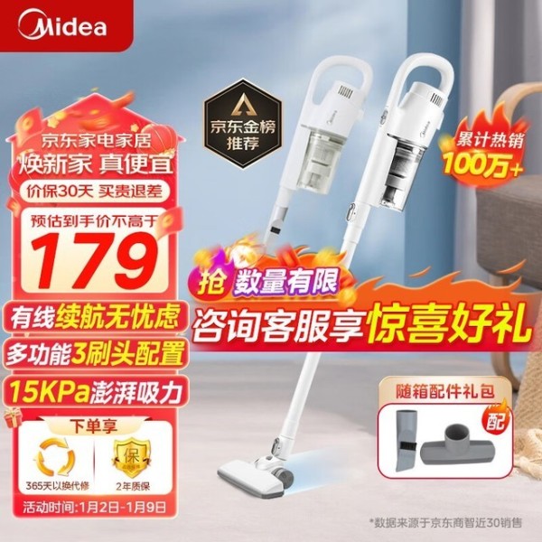 「一文看懂」五款口碑最佳的毛发防缠绕吸尘器推荐！