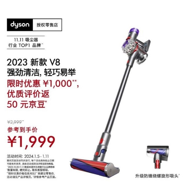 「一文看懂」五款口碑最佳的毛发防缠绕吸尘器推荐！