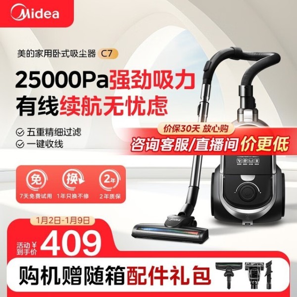 「一文看懂」五款口碑最佳的毛发防缠绕吸尘器推荐！