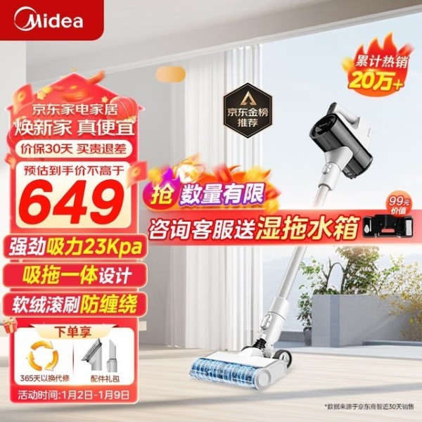 「一文看懂」五款口碑最佳的毛发防缠绕吸尘器推荐！