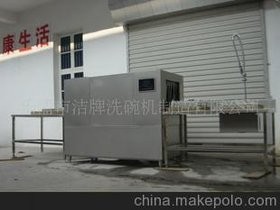 进口洗碗机迈科洗碗机 韩国SJM洗碗机 洁牌洗碗机