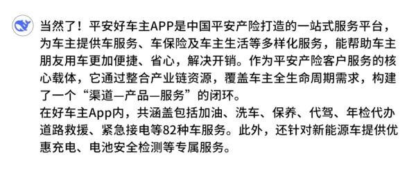 　　DeepSeek不愧是“最聪明的大脑”