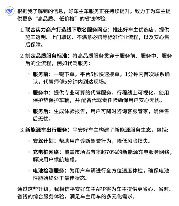 　　这个回答真的很全面