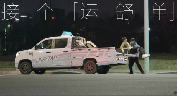 林氏家居用艺术提醒放慢生活节奏