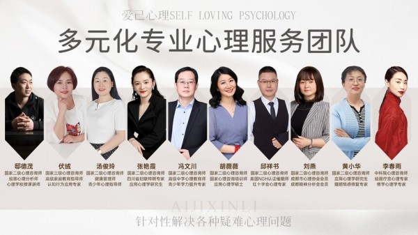成都心理咨询机构前十_成都哪有心理咨询师_成都考试压力心理咨询医院