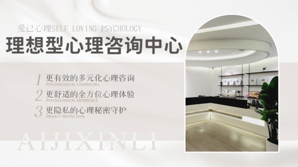 成都心理咨询机构前十_成都哪有心理咨询师_成都考试压力心理咨询医院