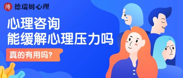 心理咨询培训.png