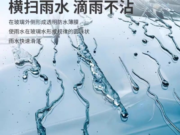 江苏纯净佳蓝瓶装汽车玻璃清洗剂销售,汽车玻璃水